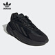 Adidas (adidas) Clover Ozelia rap Men and Women Daddy Shoes H04268 GY6194 39