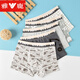 Yalu-Teenager und Kinderunterwäsche reine Baumwollhosen Boxers Student Ein mittelgroßer Kinder 12-jähriger Boxer Boy GB003 # reines Baumwoll weiß 3 Streifen M 10-12140C50-63jin [Jin gleich 0,5 kg]