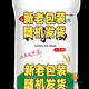New national standard for germ containing GB1355-2021 Farmhouse self-grinding flour without extraction and eat with confidence 10Jin[Jin equals 0.5 kg] Original flavor