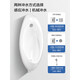 Jiumu Induction Urinal Bucket Commercial Induction Toilet Wall-mounted Men's Urinal Ceramic Urinal 13071 Smart DC Electric J13071D (Battery Installed)