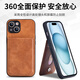 ZWNPC苹果15手机壳新款门禁卡15Pro带卡包一体多功能支架iPhone15Plus防摔插卡商务软壳15Promax保护皮 经典黑仿皮折叠卡包手机壳+送手绳 iPhone 15