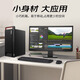 联想（Lenovo）ThinkCentre M950T M960T 酷睿14/13代台式主机电脑高端商用办公绘图设计3D渲染建模支持按需定制 【M960T】酷睿I5-14500+23.8英寸 16G内存丨1T固态丨集显