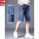 VANCL Summer Men's Blue Denim Shorts à sept points Casual Thin Pants 679 Bleu (simple-pièce) 28 [100-109Jin [Jin est égal à 0,5 kg]]]