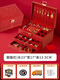 High-end wedding gift with commemorative significance. High-end and practical for bride and groom. Best friend and engagement niche. Newlywed gift. Rouge red. Three-layer multi-functional design + hardware lock + gift bag.