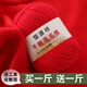 Hengyuanxiang Wolle Faden Handgewebe
