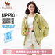 Chameau [même style que wang junkai] Veste de crème solaire en cuir blanc froid pour femmes 2025 Veste respirante extérieure d'été pour hommes [protection solaire haute puissance, protection thermique, refroidissement] Phantom noir, 1 s