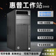 Beijing Yan selects HP workstation designer desktop computer host hp tower Z6G420 game dual-way graphic modeling and rendering package six E5-2687WV4+32G memory+single host