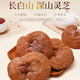 Qin Dingtai purple Ganoderma lucidum pruning Changbai Mountain Ganoderma lucidum natural red Ganoderma lucidum deep mountains basswood Linzhi soaked in wine and soup purple zhi wood linden red Ganoderma lucidum / Changbai Mountain direct hair 200 grams
