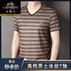 Classic car high-end real ice silk short-sleeved V-neck summer men's T-shirt fashionable stripes anti-wrinkle skin-friendly versatile middle-aged round neck half-sleeved 6197V neck apricot gray M 165 [Suggested 95-115Jin [Jin equals 0.5 kg]]