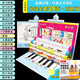 
Chaoqu Pin Audio Poster for Children Intellectual Development Early Education Opportunity Talk Story Book Learning Point Reading Machine Children Upgrade Style Chinese and English Point Reading 47+ Chinese, mathematics and English Point