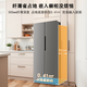 RIPU refrigerator air-cooled frost-free 498L double-door multi-door double-door first-class energy-efficiency refrigerator household large-capacity cross four-door double-door embedded smart refrigerator powerful cooling ultra-thin embedded double-door 468L