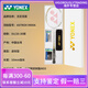 尤尼克斯（YONEX）  天斧系列ASTROX 9900A 羽毛球拍 高颜值碳纤维超轻耐打礼盒进攻 限定白金礼盒 5U/G5 24磅(弹性好 标准磅数) BG