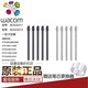 Wacom yingtuo PTH660 Учебная плата CTL472 672 6100 4100 Xindi DTK1661 Оригинальное пополнение ACK20003 FEER REFILL 5 ​​PACK 0x0CM