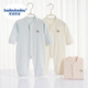 Croton Croton (Badoubadou) newborn baby Class A pure cotton spring and autumn single-layer base onesie suit for men and women autumn long-sleeved boneless harness 1283 single-layer straight-button one-piece blue 52cm 52