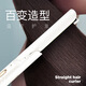 Golden Rice Plywood Curling Hair Straightener Mini Student Dormitory Small Power Straight Board Straight Hair KD3886A - British Regulation - White [Neutral] [Special for Foreign Countries]