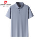 皮尔卡丹（pierre cardin）珠地速干polo衫男士冰感夏季短袖无缝压胶polo衫工作服冰丝T 12357蓝灰 4XL