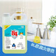 Di Chang 84 Disinfectant 5L*4 barrels large barrels household commercial disinfectant water clothing bleaching influenza A influenza containing chlorine antibacterial