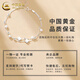 
China Gold (CHINA GOLD) S925 Silver Double-layer Four-Leaf Crocodile Bracelet for Women Light Luxury Niche Hand Dress Valentine's Day Birthday Gift for Girlfriend and Wife [Today/Next Day] Double-Leaf Crocodile Bracelet