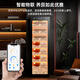 CIGARLOONG 168C cigar cabinet with constant temperature and humidity, smart WiFi remote control, Spanish cedar wood naked maintenance, ammonia removal and alcohol maintenance, home cigar red wine compressor humidification cabinet, cedar wood liner, ammonia purification + WiFi + fingerprint lock wifi version