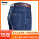 JEEP SPIRIT吉普夏季薄款弹力牛仔裤男直筒宽松透气中年人爸爸男装商务休闲裤 中兰色(3889 薄 款) 29 (2尺2)