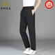 Pantalon de soie de glace RMRZ pour hommes en été Nouveau pantalon décontracté à séchage rapide respirant pour hommes pantalons de survêtement en petits pieds en vrac pour hommes noirs m