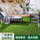 Artificial simulated lawn carpet, fake turf, artificial fake lawn floor mat, balcony canopy, silencer mat, outdoor insulation mat, German six-star green bottom model, 2cm encrypted spring grass, 1.5m wide) How many meters long do you need, just take the quantity.
