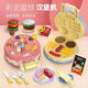 Baby plasticine clay mold toy children's cake noodle machine ice cream girl boy birthday gift