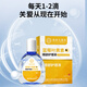 Hong Kong Pharmacy Co., Ltd. Moisturizing and moisturizing for students, the elderly and adults who stay up late and are tired. 1 bottle 15mL
