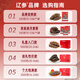 Liao Cucumber Dalian Organic Frozen Sea Cucumber 1Jin Jin is equal to 0.5 kg 19-21 pieces non-ready-to-eat OCC flagship store independently packaged authentic