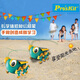 Baogong (Pro'skit) Solarantriebs mit großäugigem Bug versammelten Bausteine ​​für Kinder am Kinderspielzeug für Kinderspielspielzeug (GE-683-C+GE-616-C+PA-103
