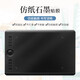 Heguan (Wacom) Оригинальная цифровая пластина защитная пленка CTL672 671 472 6100 Пленка с ручной картой PTH660 Графитовая пленка PTK/H-650 Односторонняя имитационная бумажная пленка 0x0cm