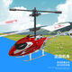 Martin Brothers 3.5-Uns Anti-falling and Play-resistant Long-range LED Lights Remote Control Helicopter USB Charging Children's Toys Boy Platinum (Gives No. 7 Battery) Full-range Control/One-button Take-off and Landing/Air Pressure and Fixed High Suspension