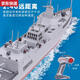 2025 High-puisower Electric Remote Control Ship Toy Aircraft porte-avions Modèle de navire de navire peut être lancé sous-marin Fujian - porte-avions Double moteur de sortie - hauteur 1 ensemble de batteries rechargeables + batterie de télécommande + câble de chargement