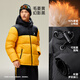Chaqueta descendente del volcán de camello 1.0 masculina de la chaqueta de pan fría engrosada en espesor chaqueta de invierno M13CR07089H