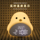 Half Creative Time Bird Alarm Clock for Students Special Wake-up Artifact Bedside Night Light for Children Cute Desktop Silicone Small Clock Temperature Display