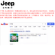 JEEP SPIRIT European and American commuter long-sleeved door tube collar T-shirt men's plus size plus size thin Henry collar T-shirt pullover bottoming shirt white S 110-140Jin Jin equals 0.5 kg