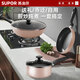 SUPOR pot set, non-stick wok, kitchen complete set, frying pan, soup pot, frying pan, gas induction cooker universal, three-piece set, wok + frying pan + soup pot