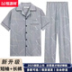 
Hengyuanxiang 2025 new short-sleeved trousers cotton thin men's pajamas summer casual plus-size home clothing set SJF6622 L [95-120Jin [Jin equals 0.5 kg]]