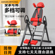 Aoyanlai Invertida Máquina de estiramiento de paradas de mano Inversor Home Fitness Upside Down Tracción Tracción Auxiliar Auxiliary Sports Sports Invertido Hanging Invertido Red Red/Black Invertido Tres en uno Tres en uno