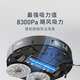科沃斯（ECOVACS）科沃斯X1SPROPLUS扫地机器人热水洗拖布扫拖洗烘集尘一体 官方标配+上下水版本 X1SPROPLUS[升级顶配]