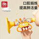 Aibedila (Aibedila) Kleine Trompete Kinderspielzeug Baby Baby Blowing Musical Instrument Trompete Harmonica blasen Pfeife kann Pfeife Gabei gelb [Farbbox] Nackenseil + [Kieselgelgel