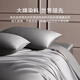 Made in Tokyo, 60-count long-staple cotton, vegetal, ultra-soft satin, Class A pure cotton bed sheet, quilt cover, four-piece bed set, 1.5-meter bed, British gray