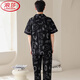 Langsha (Langsha) Pure Cotton Herren Pyjama Cardigan Sommer Lose große Hose mit kurzärztem Hose, der Sommer lässig ist, kann außerhalb von Heimkleidung getragen werden.