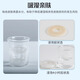 Infirmière camarade de classe 12020 Agent de protection de la skin stomie stomie poche adhésive dissolvant stomie fuine protection anneau stomate care netory ensemble de fuites de fuite de stomie anneau 4,2 mm12045 [10 pièces / boîte]