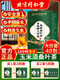 Green Qianliu Corn Skin Pueraria Mulberry Tea Burdock Burdock Raíz de tres deslizamientos Estado en estado de salud tardío Store Flagship Store Fat Donglai Calidad [Comprar 3 Get 4 Get 4] En tiempo real 7 Cajas