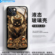 双铂黑猫手机壳适用vivox100感iQOO12玻璃neo9网红8se全包vivo防摔x80猫咪x70套x90/9/s18/s16/s17/11/ 11972-液态玻璃-质感黑 vivo X200