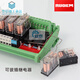 Relay module module control board combination single amplifier board PLC double pole double throw 8 channels 16 channels 24V single relay 1 open 1 closed