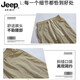 Jeep Spirit High-End Ice Seidenhose 2025 Sommer Neues Produkt leicht faltiges Eis Schnelltrocknen großer Tasche Casual Binde Hosen Herrenhosen Neues Produkt Jeep-6636-khaki S empfohlen 80-110jin [Jin gleich 0,5 kg]