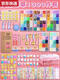 
Blue Color He Huo Paint Seal Set Full Set Candle Wax Grain Head Guka Novice Hot Angry Seal Tool Mars Head Fire Flag Fire Gift Recommended 3888 pieces of Fire Paint Seal Supreme Full