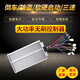 MANMANG eignet sich für Electric Motorcycle Controller 48v60v72v1000w2000w24 Rohre Doppelreihe drei Räder 4884v1000W Doppelreihe 18 Rohre